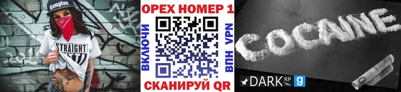 Наркотические вещества Зеленоградск Конопля  СК  omg онион  Меф мяу мяу  ГАШ  БУТИРАТ 