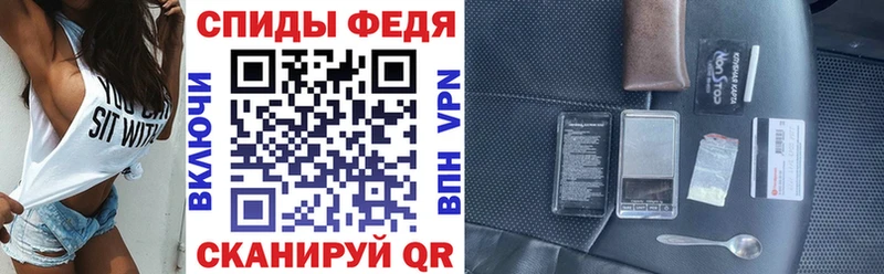Амфетамин 97%  Зеленоградск 