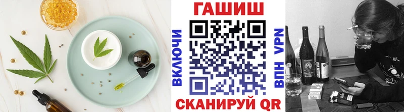 Canna-Cookies марихуана  Зеленоградск 