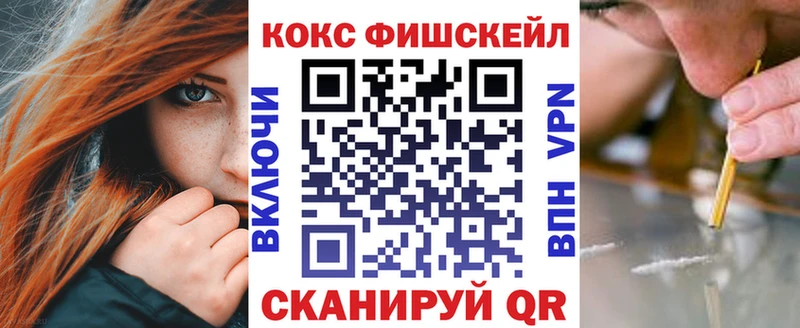 КОКАИН Эквадор  Зеленоградск 