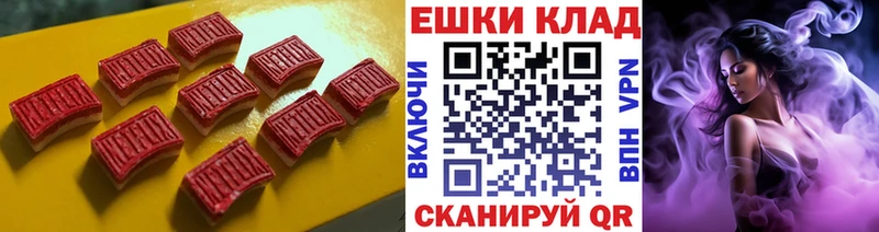 Экстази mix наркошоп Зеленоградск