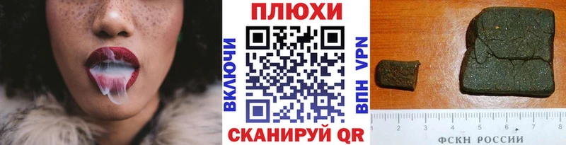 цены   Зеленоградск  ГАШИШ Изолятор 