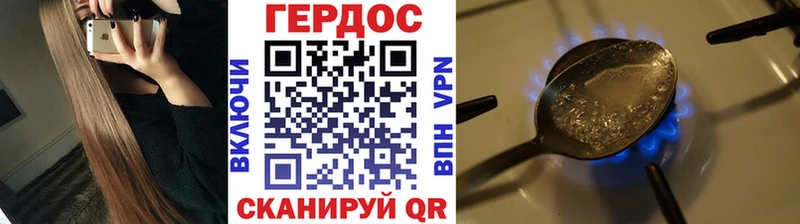 ГЕРОИН Афган Зеленоградск