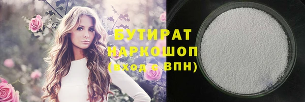 прущие крисы Рославль