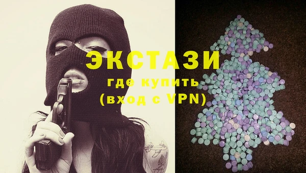 ПСИЛОЦИБИНОВЫЕ ГРИБЫ Россошь