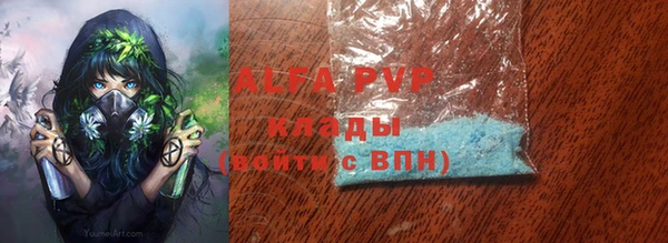 бутик Алексеевка