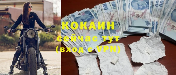 ПСИЛОЦИБИНОВЫЕ ГРИБЫ Россошь