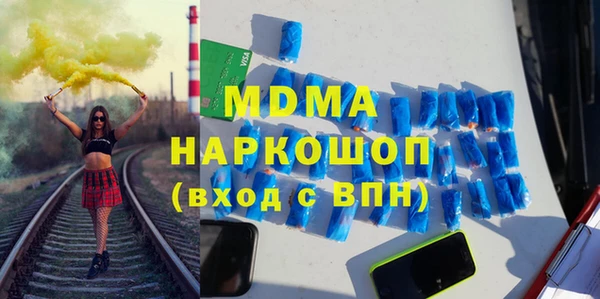 мдпв Алексин