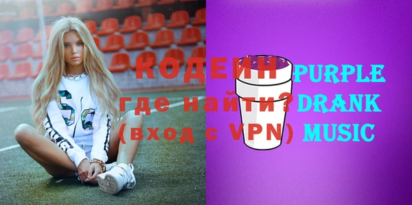 бошки Ростов