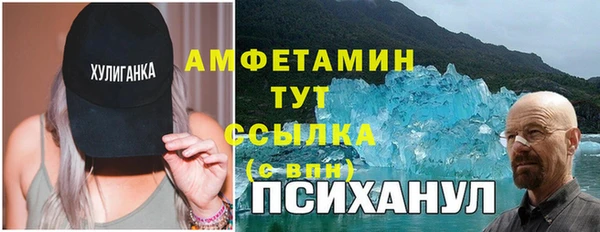 бошки Ростов