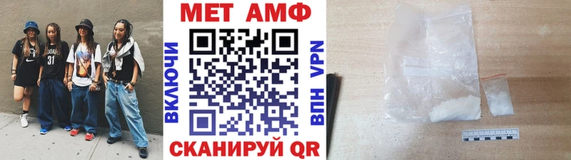 наркотики  Зеленоградск  mega рабочий сайт  МЕТАМФЕТАМИН Декстрометамфетамин 99.9% 