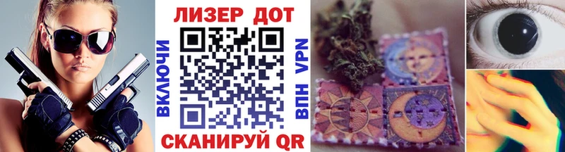Марки NBOMe 1500мкг  Зеленоградск 