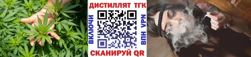купить  цена  KRAKEN как войти  Дистиллят ТГК концентрат  Зеленоградск 